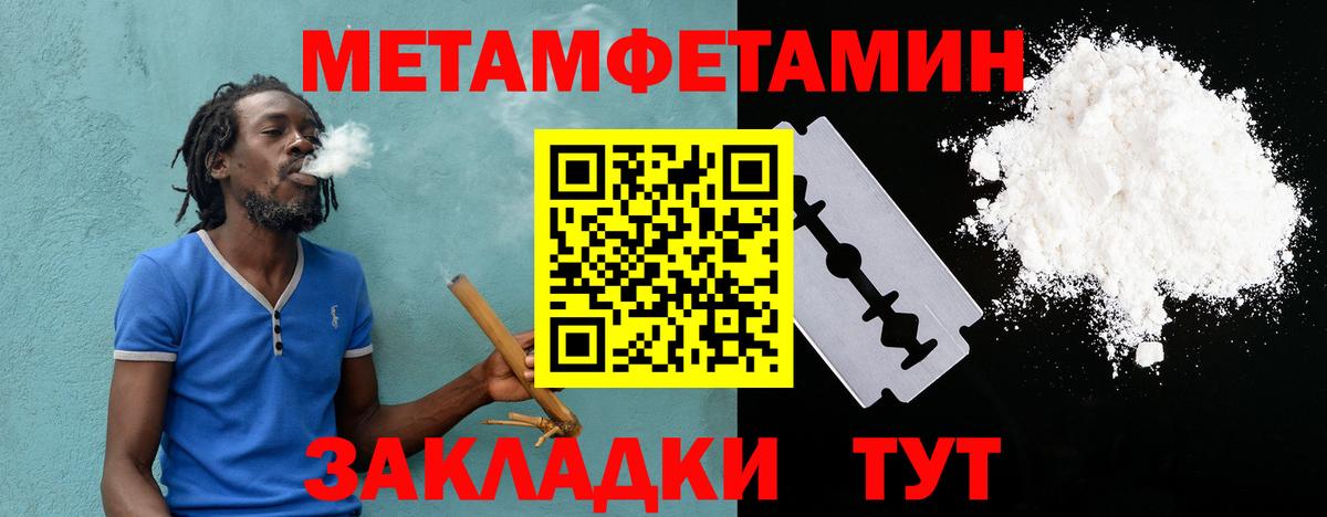 Курган  Amphetamine  Вход с VPN  Амфетамин Premium 