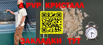 меф Канаш