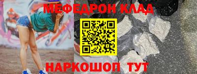 таблы Камышлов
