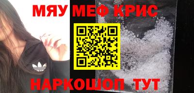 таблы Камышлов
