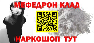 таблы Камышлов