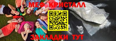 таблы Камышлов