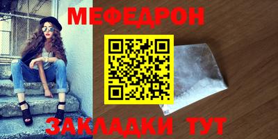 винт Кандалакша