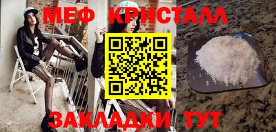 таблы Камышлов