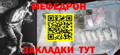 таблы Камышлов