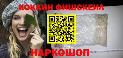 винт Кандалакша
