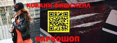 винт Кандалакша