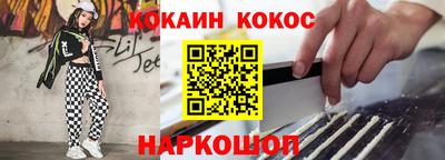 меф Канаш