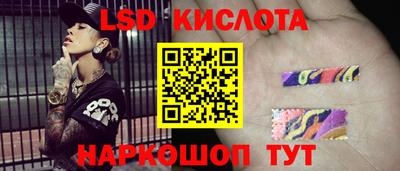 таблы Камышлов