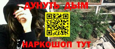 меф Канаш