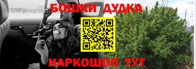 винт Кандалакша