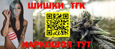 меф Канаш