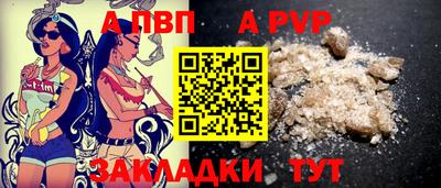 меф Канаш