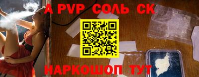 таблы Камышлов