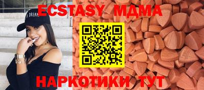 таблы Камышлов
