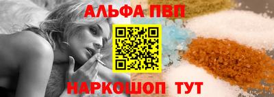 меф Канаш