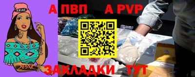таблы Камышлов