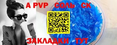 таблы Камышлов