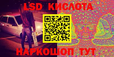 меф Канаш