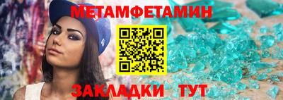таблы Камышлов