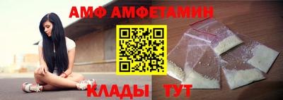 винт Кандалакша