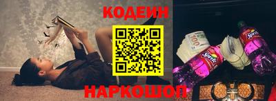 винт Кандалакша