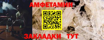 меф Канаш