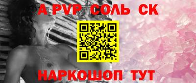 таблы Камышлов