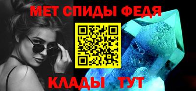 меф Канаш