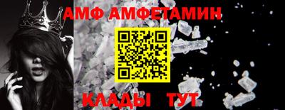 винт Кандалакша