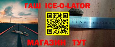 таблы Камышлов