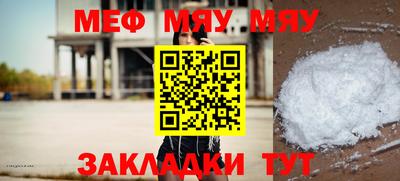 таблы Камышлов