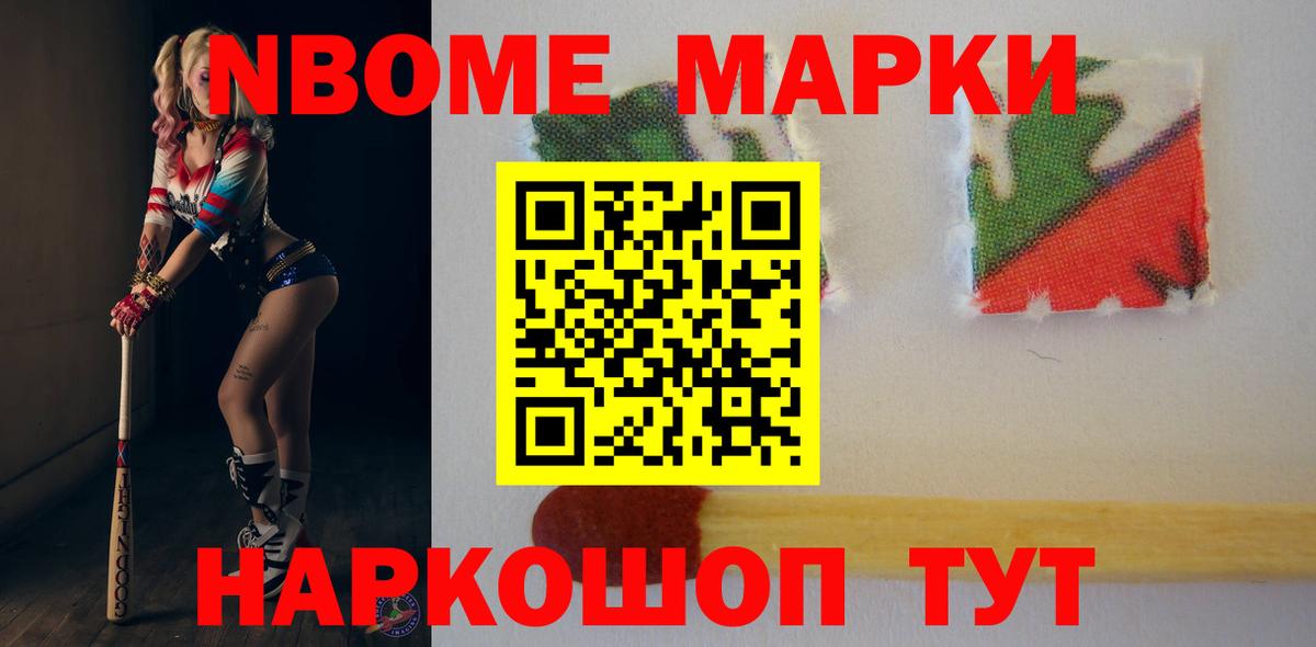 Курган  Лсд 25 экстази ecstasy  Вход с VPN 