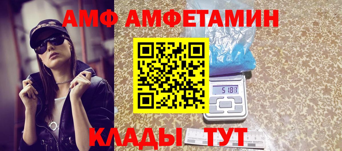Первитин винт Курган