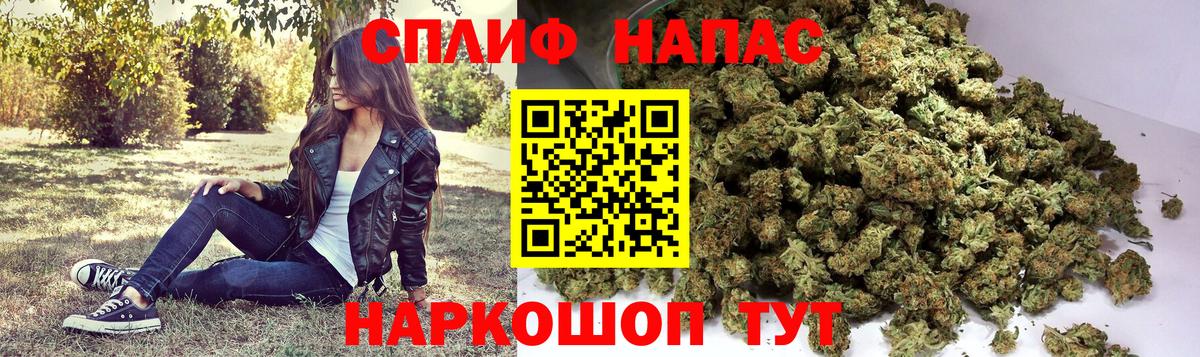 Курган  Бошки марихуана тримм  Вход с VPN  МАРИХУАНА AK-47  Бошки марихуана OG Kush 